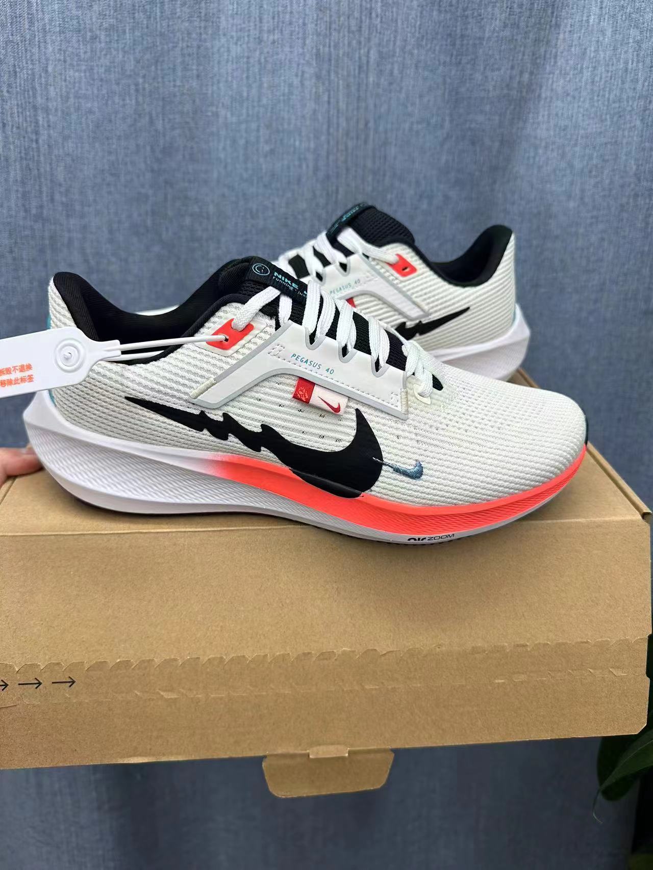 Nike Pegasus White, Blue and Orange